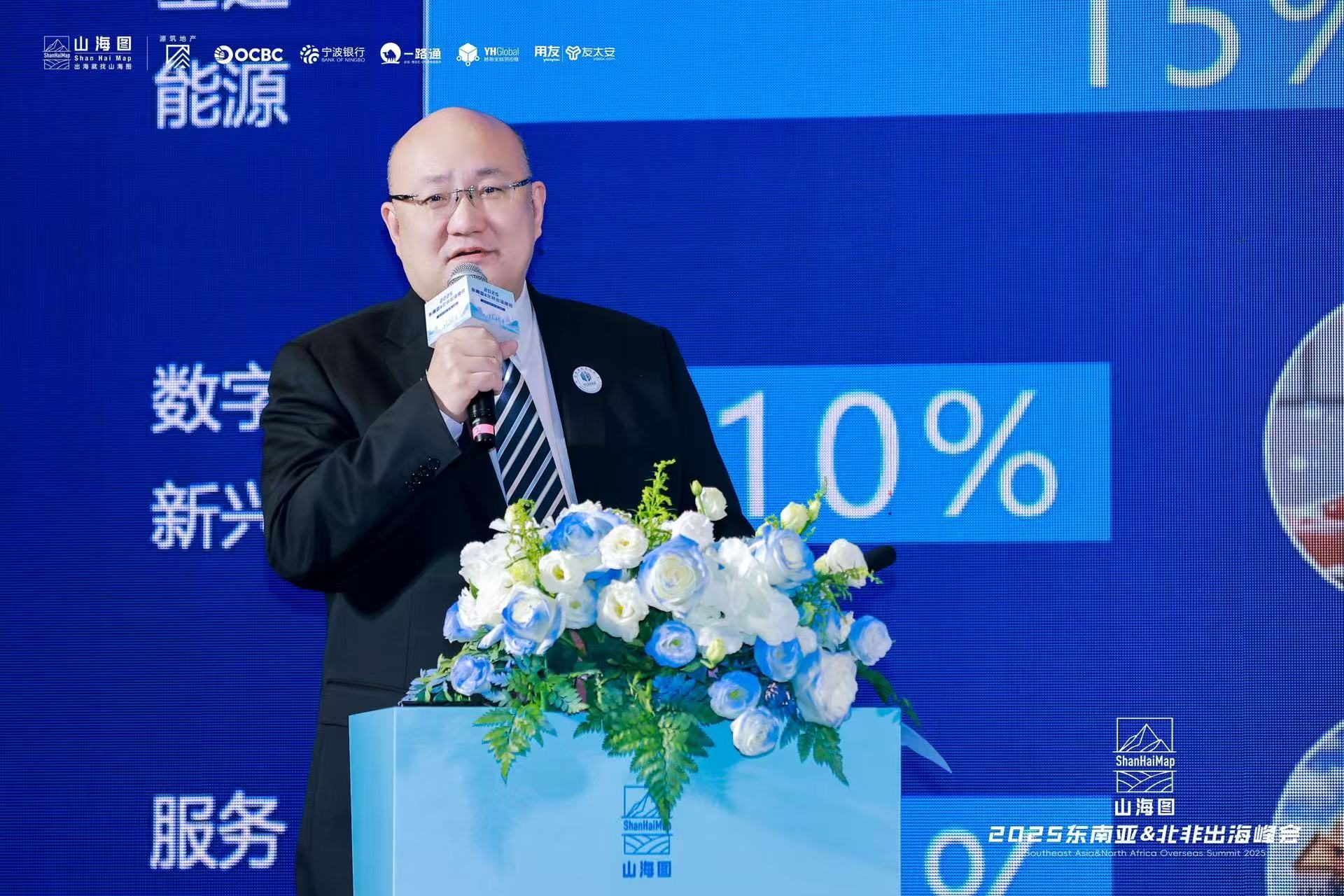 YAGE Group — Conference