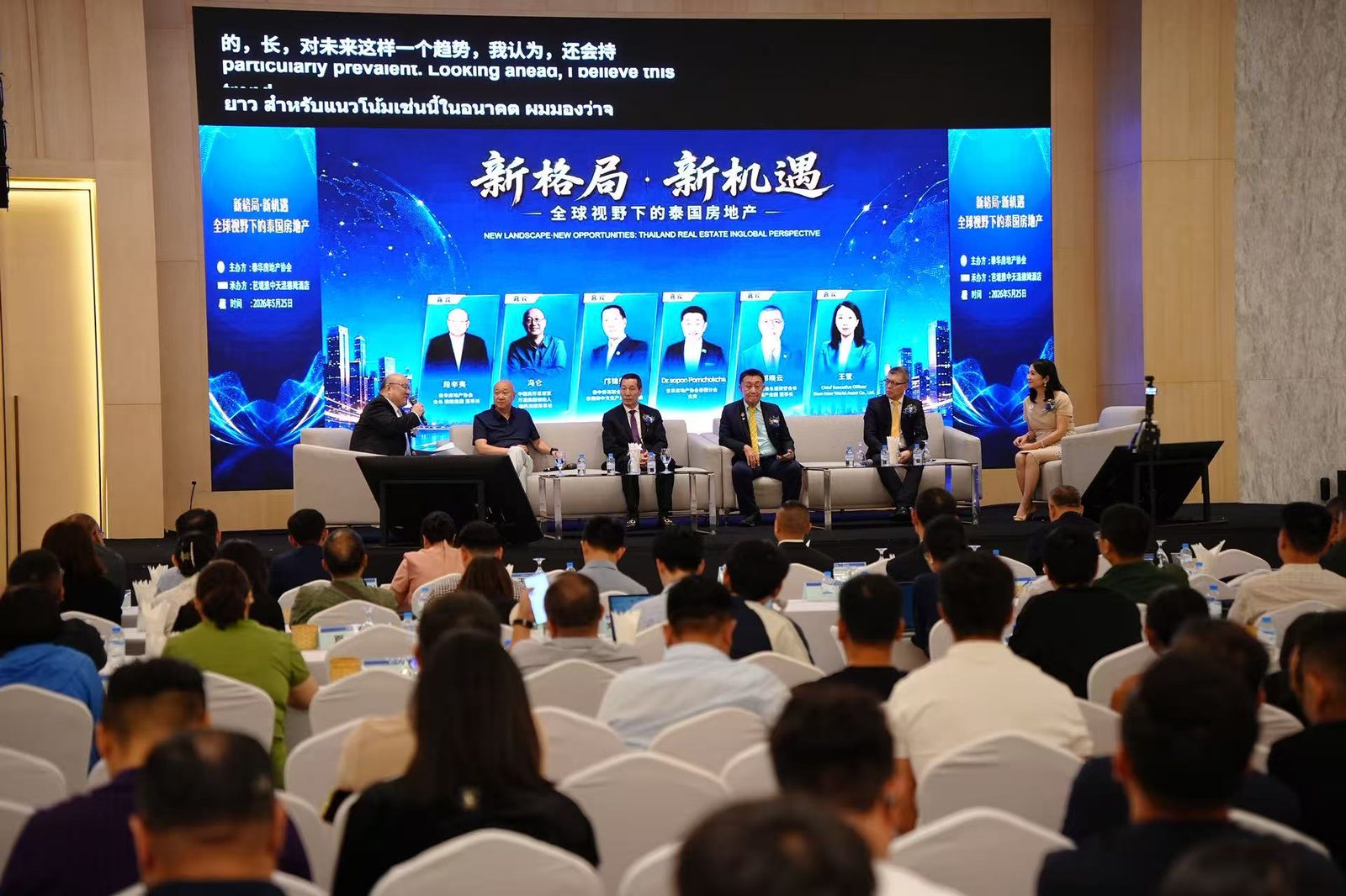 YAGE Group — 2019 event